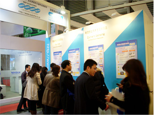 The 11th electronica China 2012 International trade fair for electronic components, systems and applications The 11th electronica China 2012 International trade fair for electronic components, systems and applications