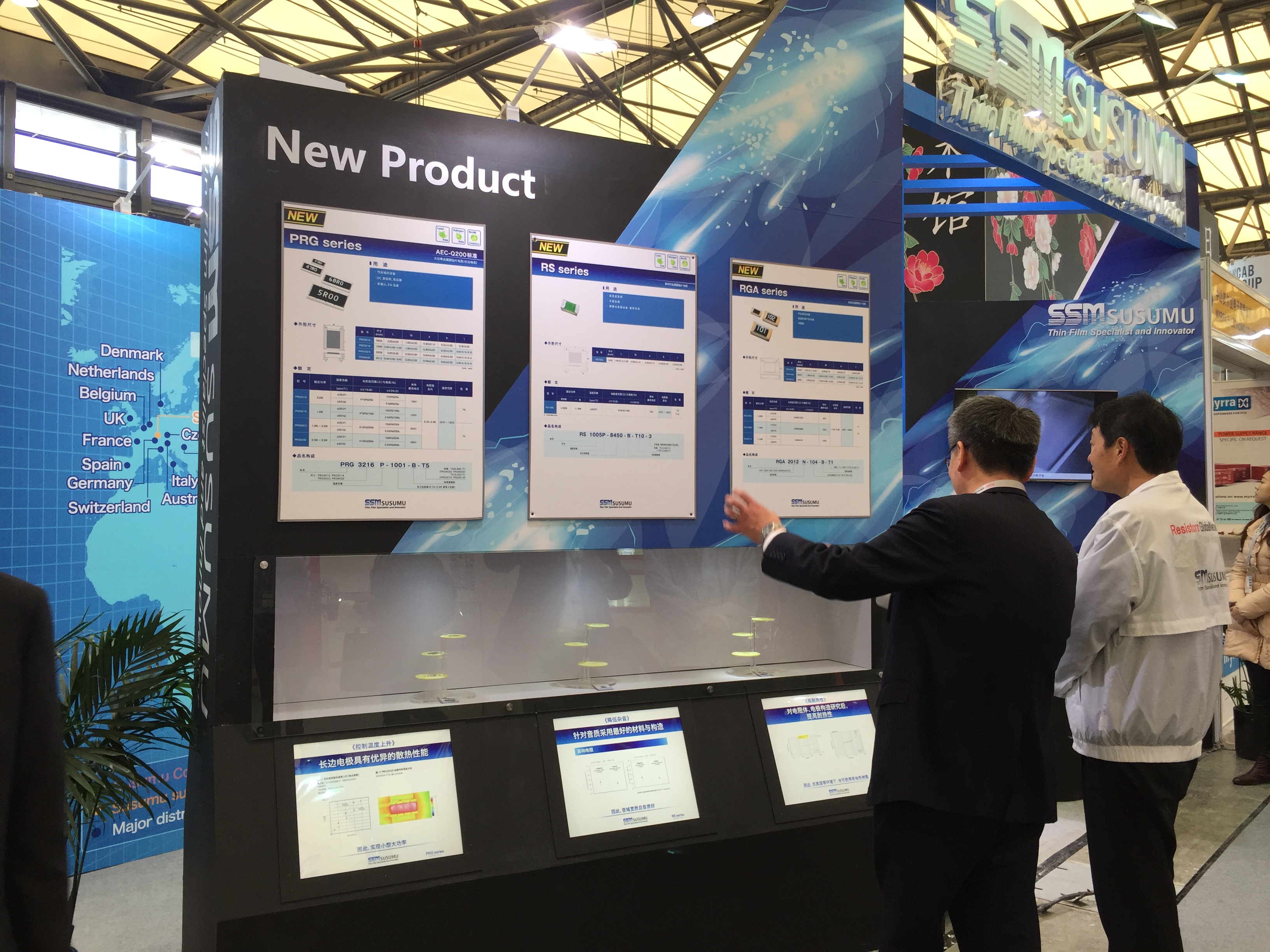 The 13th electronica China 2016 International trade fair for electronic components, systems and applications The 15th electronica China 2016 International trade fair for electronic components, systems and applications