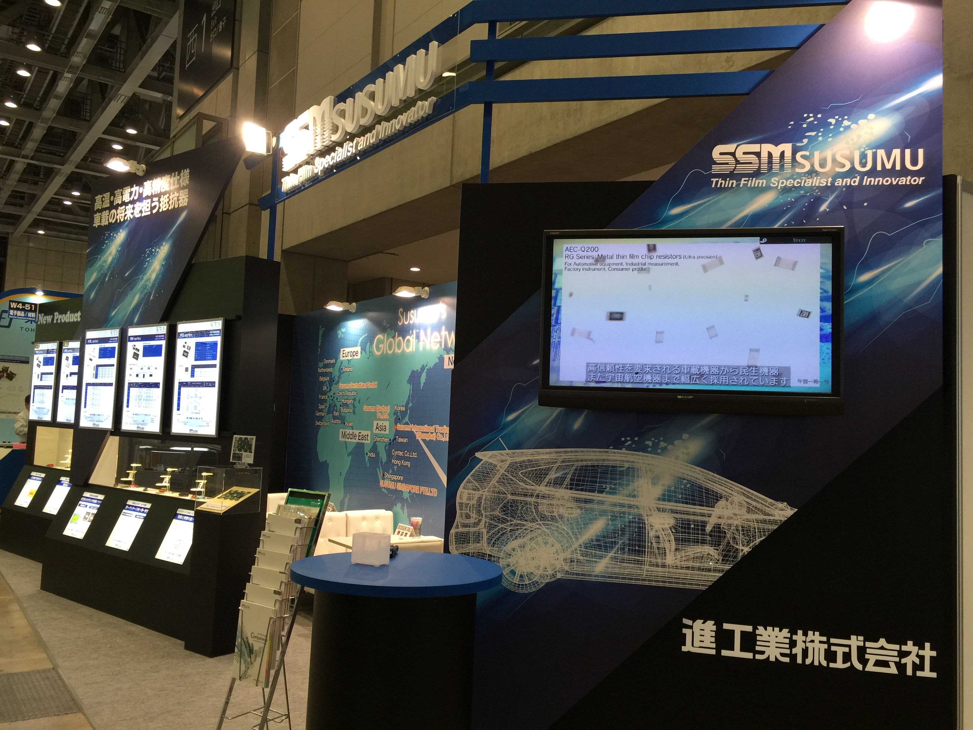 The 8th, International Automotive2016 Electronics Technology Expo 2016 The 8th, International Automotive2016 Electronics Technology Expo 2016
