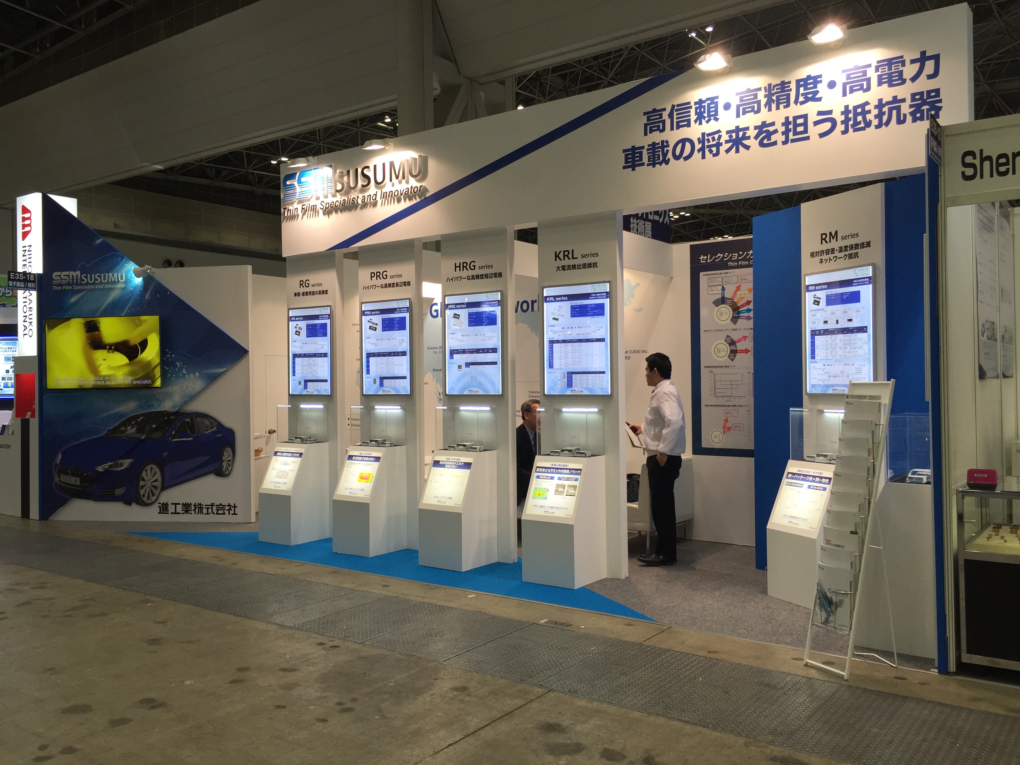 The 9th, International Automotive2017 Electronics Technology Expo 2017 The 9th, International Automotive2017 Electronics Technology Expo 2017