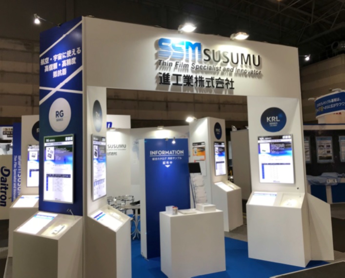 1st Aerospace Technology & Components Expo Nagoya 1st Aerospace Technology & Components Expo Nagoya