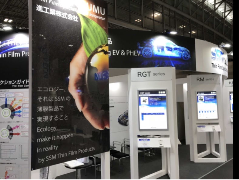 第1回 名古屋オートモーティブ ワールド 第1回 名古屋オートモーティブ ワールド