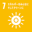 エネルギーをみんなにそしてクリーンに エネルギーをみんなにそしてクリーンにアイコン