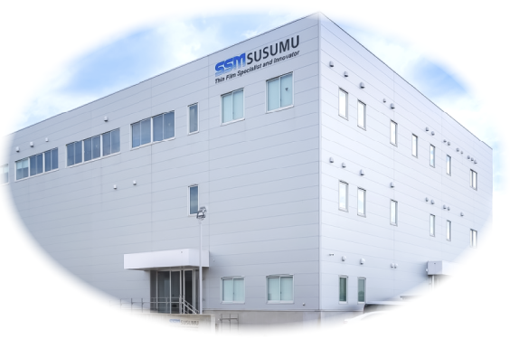 糸魚川工場（新潟県糸魚川市）