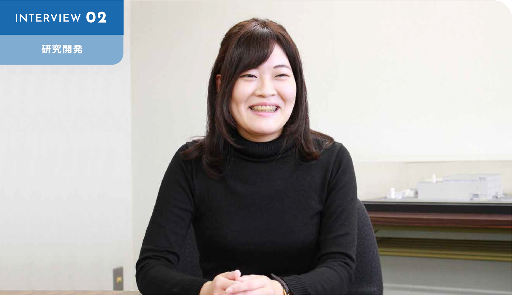 INTERVIEW 02