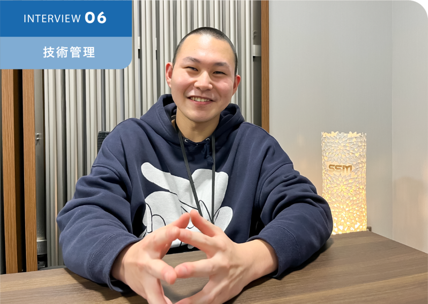 INTERVIEW 06