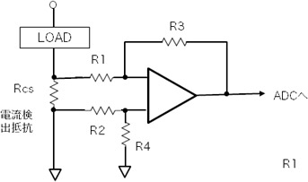 直流電源の電流検出回路例