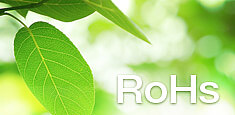 RoHS/REACHへの取り組み